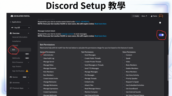 建立 New Application補充畫面