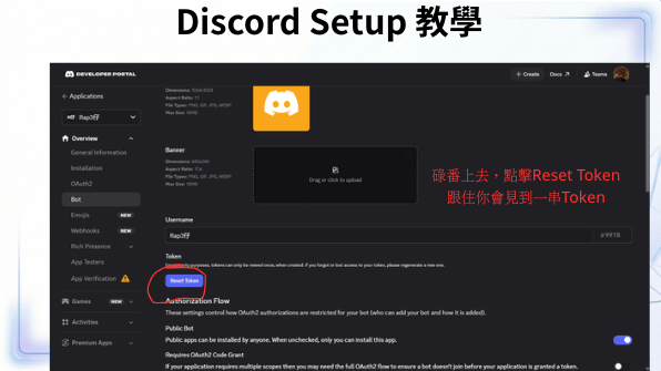 Reset Token