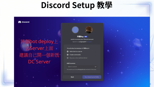 複製安裝連結