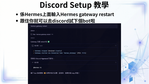 Restart Hermes Gateway